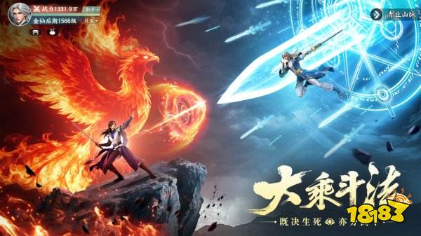 灵妖劫手游下载