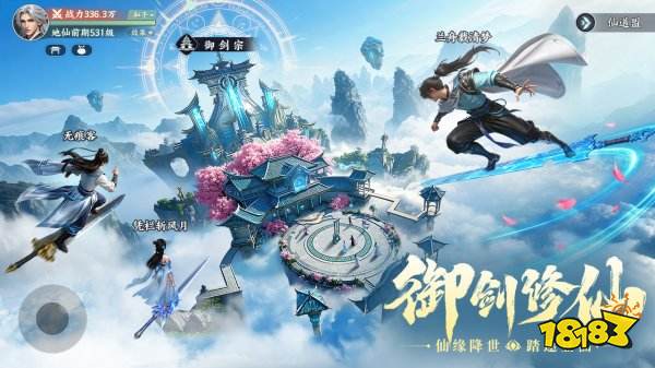 灵妖劫手游官网下载