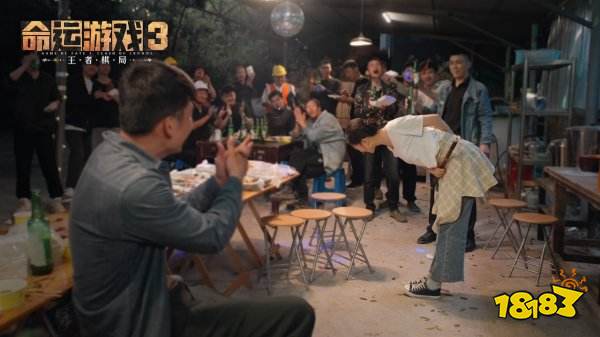 命运游戏3王者棋局官方正版