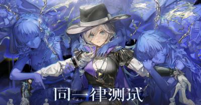 合并团队，全部筹码押注《白银之城》，乐元素的二次元豪赌迎来首次大考