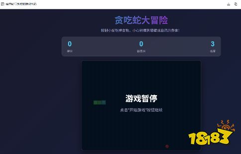 如何通过AI制作小游戏 元宝AI制作小游戏方法