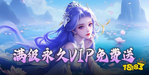 神魔仙尊0.05折版