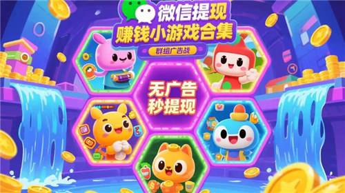 热门无敌版的小游戏合集 2025无敌版小游戏下载推荐