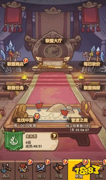 我是大主公官网最新版下载