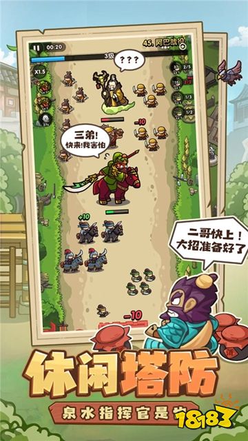 我是大主公官网最新版下载