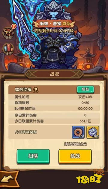 我是大主公官网最新版下载