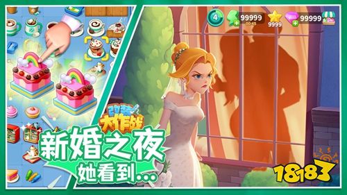 改装大作战微信小游戏点击直玩