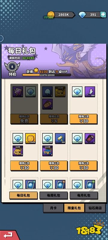 超能下蛋鸭解锁版下载