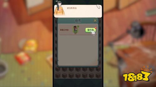 四季合合官方正版下载