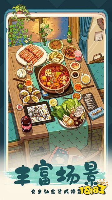 四季合合官方正版下载