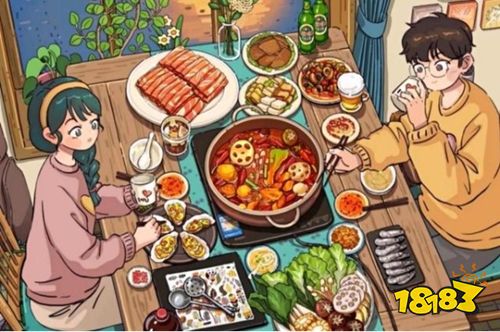 四季合合手游下载