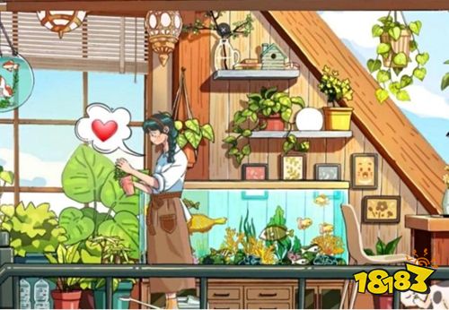 四季合合手游下载