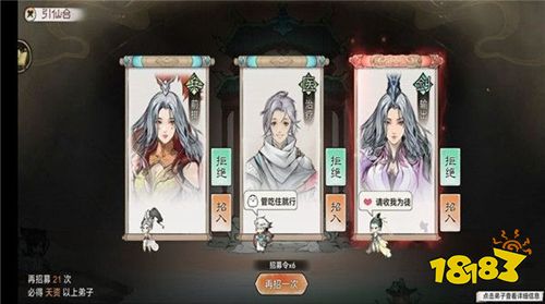 最强祖师官方正版下载