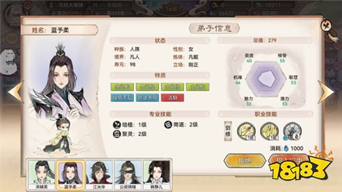 最强祖师官方正版下载