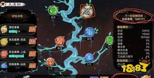 最强祖师官方正版下载