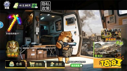 修勾逃生巨人危机免费版