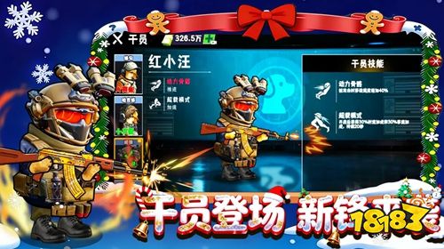 修勾逃生巨人危机无广告版下载