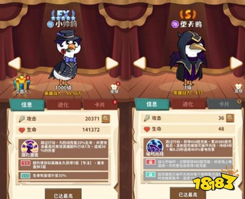 超能下蛋鸭0.01折版下载