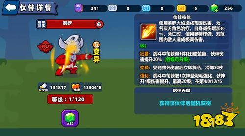 小鸡舰队出击0.01折版下载