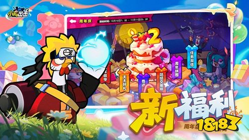 小鸡舰队出击0.01折版下载