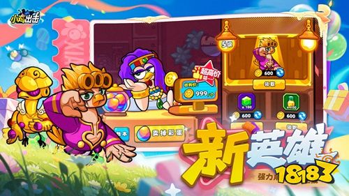 小鸡舰队出击福利版下载