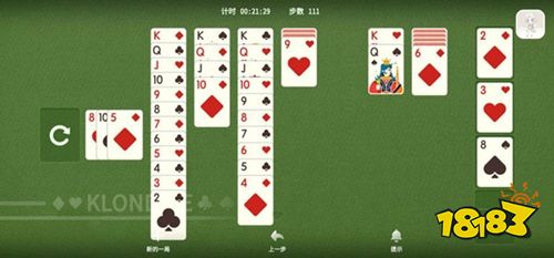 纸牌接接龙最新版