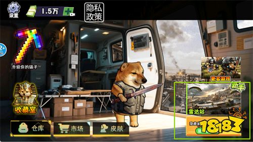 修勾逃生巨人危机正式版