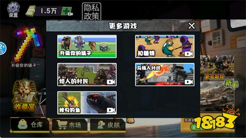 修勾逃生巨人危机正式版