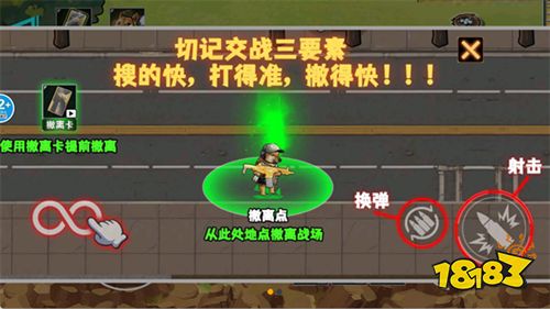 修勾逃生巨人危机正式版