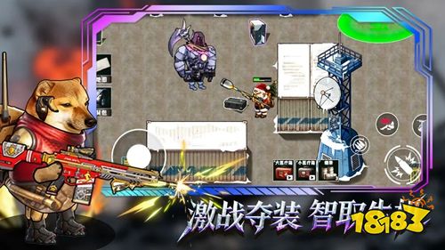 修勾逃生巨人危机免广告版