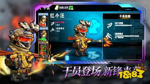 修勾逃生巨人危机免广告版