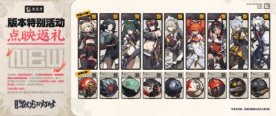 《绝区零》超良心氪金活动：免费领S级新角色照