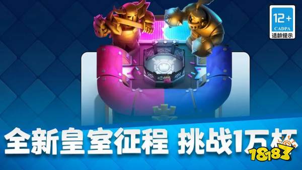 皇室战争2025创作者福利兑换码大全 皇室战争最新可用兑换码汇总