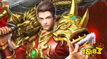 今天开区的传奇手游有哪些 今天开区的传奇手游推荐