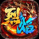 烈焰觉醒挂机自动领工资传奇手游