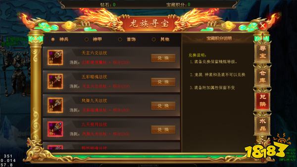 海蛇传奇欢乐版2026最新版下载