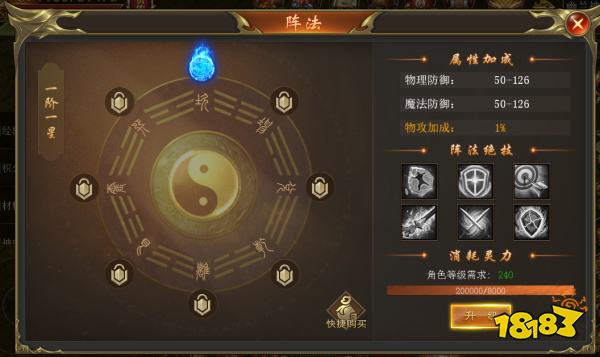 海蛇传奇欢乐版2026最新版下载