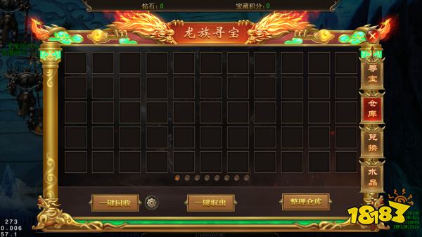 海蛇传奇欢乐版2026最新版下载