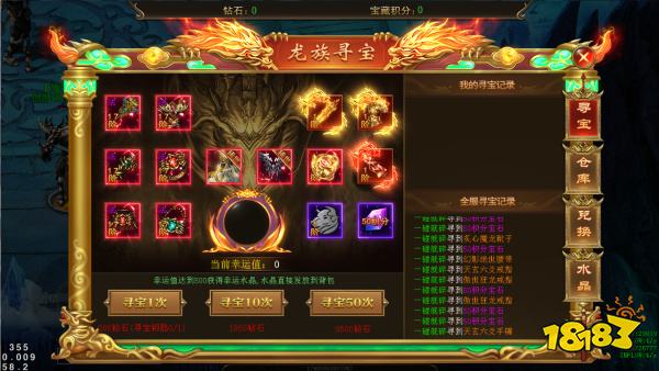 海蛇传奇欢乐版2026最新版下载