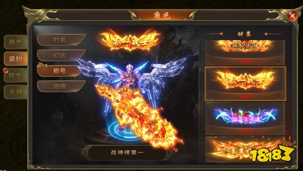 海蛇传奇欢乐版2026最新版下载