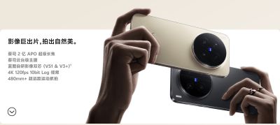 为何用户愿意买vivo X300？日常体感拉到新高度