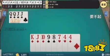 记牌器免费版哪个靠谱？热门棋牌游戏适用的优质工具推荐