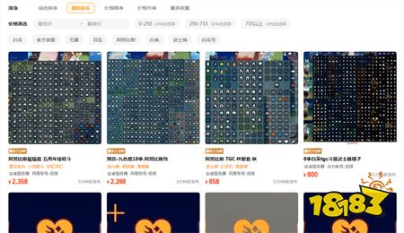 光遇首充号交易平台