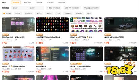 绝地求生首充号交易平台