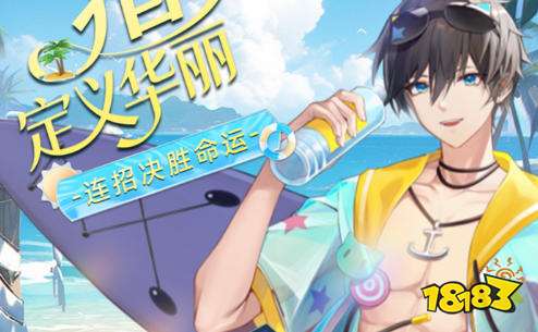 十大恋爱养成手游推荐 好玩的互动恋爱手游排行榜