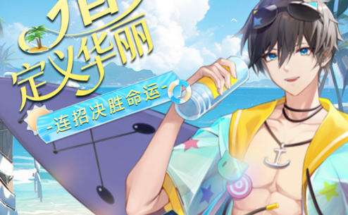 十大恋爱养成手游推荐 好玩的互动恋爱手游排行榜