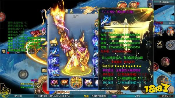 2026亿万切割超变传奇正版安卓地址 最新高爆打金手游在线玩