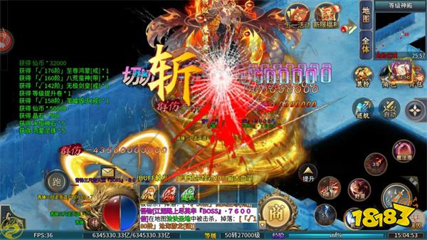 2026亿万切割超变传奇正版安卓地址 最新高爆打金手游在线玩