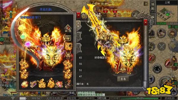 1.80火龙合击传奇六大合击技能是什么 火龙合击传奇六大合击技能排行