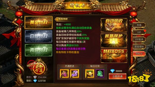 传奇单机版一人一服GM手游下载